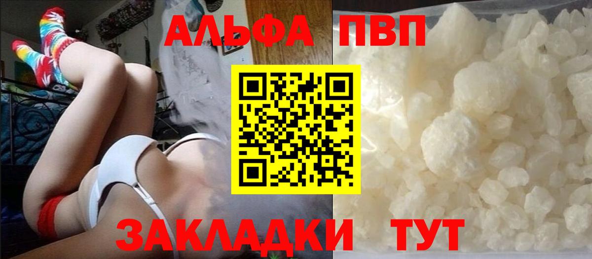 APVP крисы CK Обь