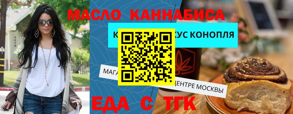 Canna-Cookies марихуана  Вход с VPN  Обь 