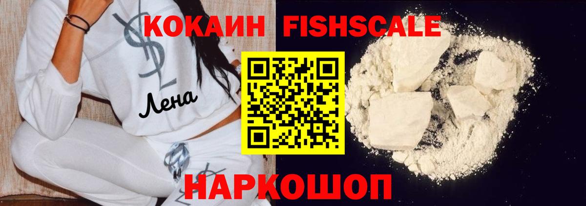 Cocaine Колумбийский Обь