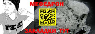 индика Волгодонск