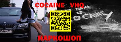 индика Волгодонск