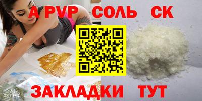 индика Волгодонск