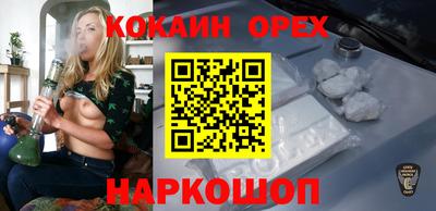 метамфетамин Волжск