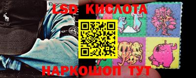 индика Волгодонск