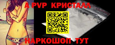 мет Волжский