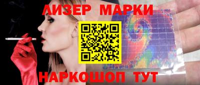 индика Волгодонск