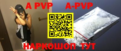 индика Волгодонск