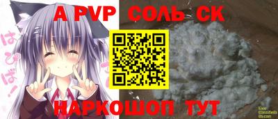мет Волжский