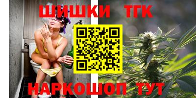 мет Волжский