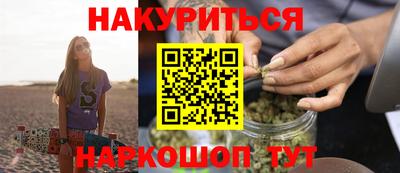 мет Волжский