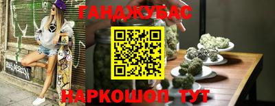 индика Волгодонск