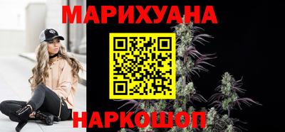 метамфетамин Волжск