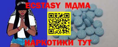 индика Волгодонск