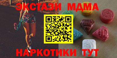 мет Волжский