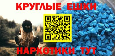 мет Волжский