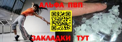индика Волгодонск