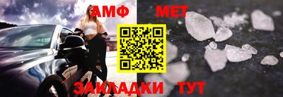 мет Волжский