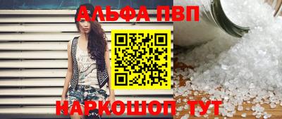мет Волжский