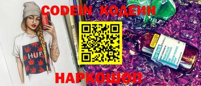 индика Волгодонск