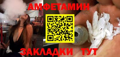 мет Волжский