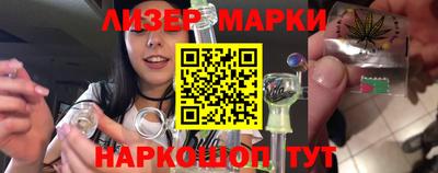 метамфетамин Волжск