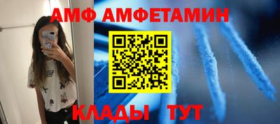 метамфетамин Волжск