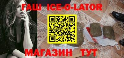 метамфетамин Волжск