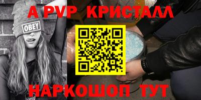 метамфетамин Волжск