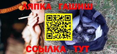 метамфетамин Волжск