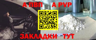 индика Волгодонск