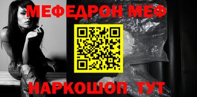 метамфетамин Волжск
