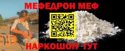 мет Волжский