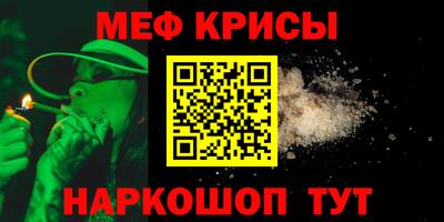 метамфетамин Волжск