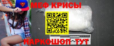 мет Волжский