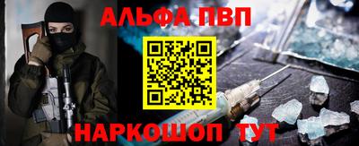 метамфетамин Волжск
