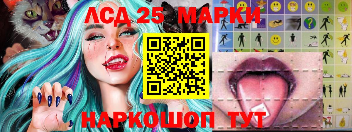 Лсд 25 экстази  Вход с VPN  ЛСД экстази ecstasy  Обь  ЛСД экстази ecstasy 