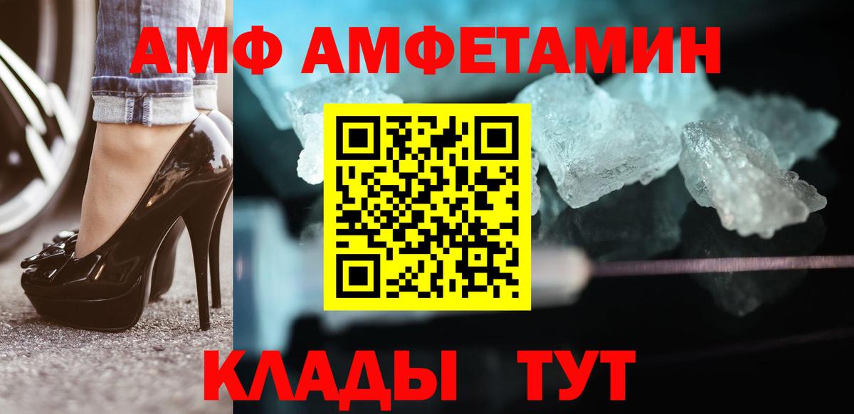 Обь  Первитин  Вход с VPN  Метамфетамин винт 