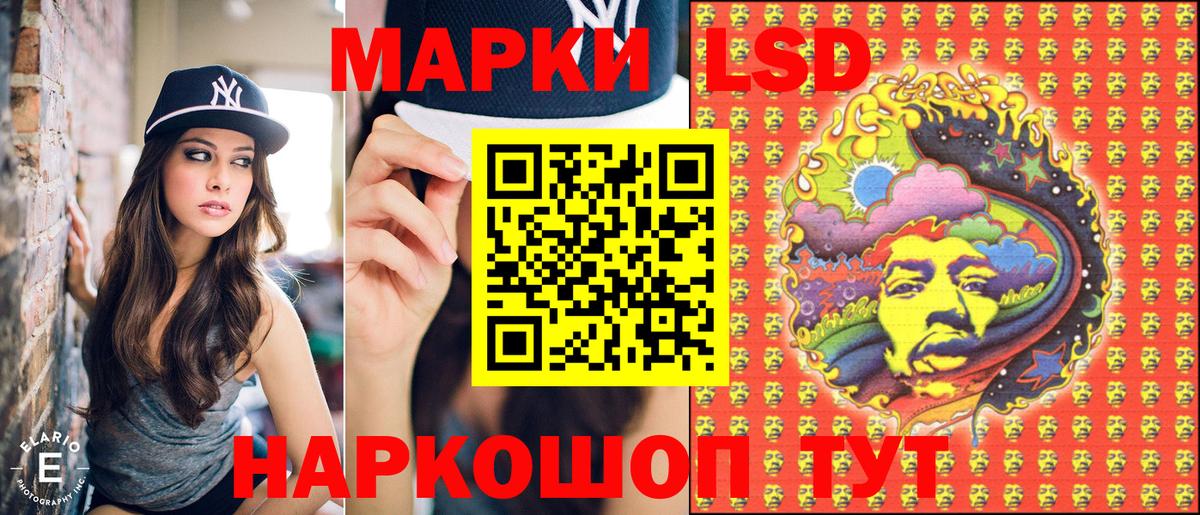 Марки N-bome 1,8мг  Марки N-bome  Обь  Марки N-bome 1,8мг  Вход с VPN 