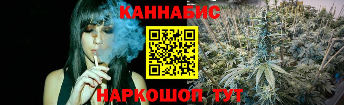Марихуана конопля  Вход с VPN  Конопля Ganja  Обь  Марихуана ГИДРОПОН 